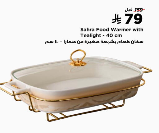 available at Home Box in KSA, Saudi Arabia, Saudi - Khamis Mushait
