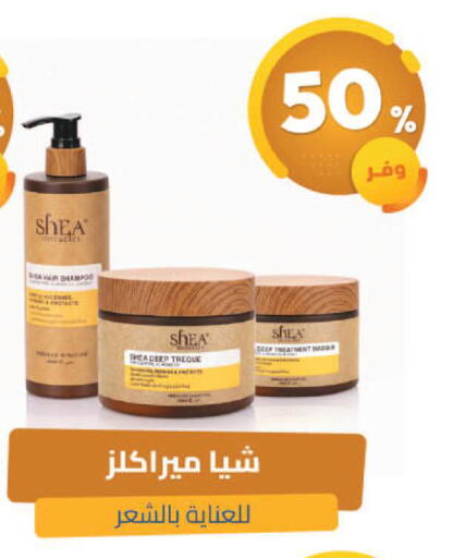 available at United Pharmacies in KSA, Saudi Arabia, Saudi - Ta'if