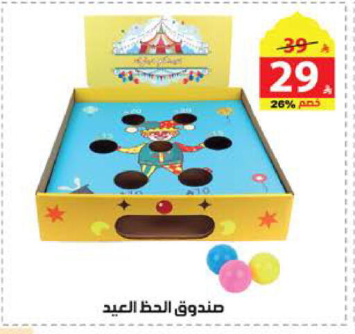 available at Alhadaya Center in KSA, Saudi Arabia, Saudi - Ta'if