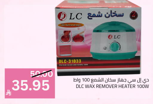 available at Astra Markets in KSA, Saudi Arabia, Saudi - Tabuk