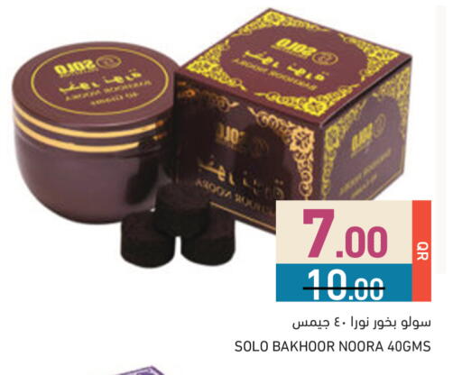 available at Aswaq Ramez in Qatar - Al Daayen