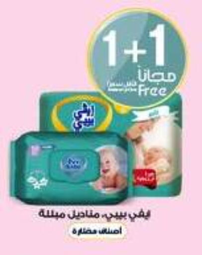 available at صيدليات الدواء in مملكة العربية السعودية, السعودية, سعودية - الزلفي