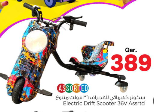 available at Mark & Save  in Qatar - Al Daayen