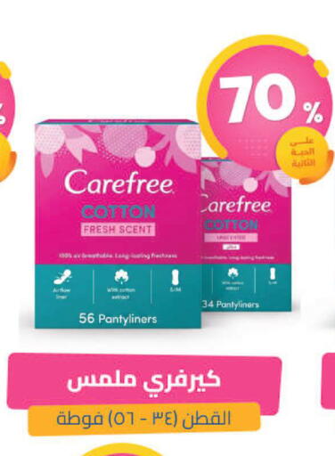 available at United Pharmacies in KSA, Saudi Arabia, Saudi - Arar