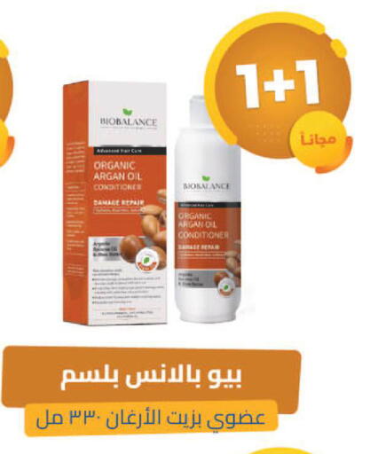 available at United Pharmacies in KSA, Saudi Arabia, Saudi - Arar