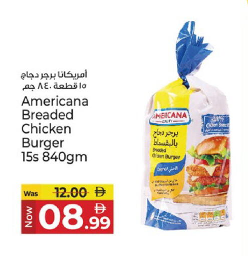 available at كنز هايبرماركت in الإمارات العربية المتحدة , الامارات - الشارقة / عجمان