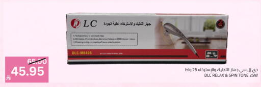 available at Astra Markets in KSA, Saudi Arabia, Saudi - Tabuk