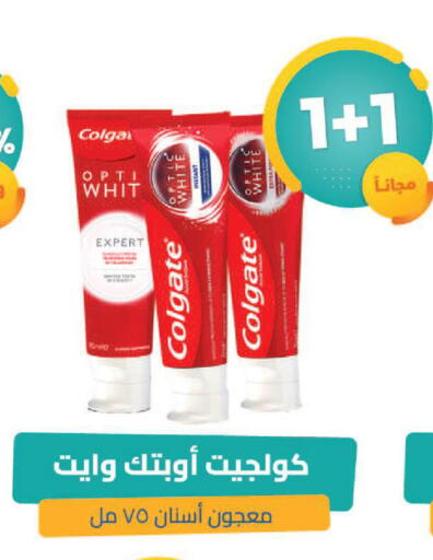 available at United Pharmacies in KSA, Saudi Arabia, Saudi - Saihat