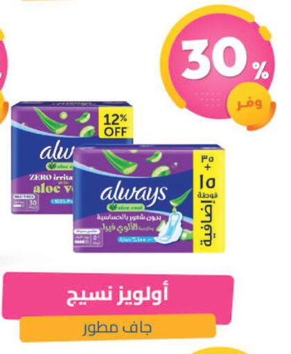 available at United Pharmacies in KSA, Saudi Arabia, Saudi - Abha