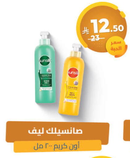 available at صيدلية المتحدة in مملكة العربية السعودية, السعودية, سعودية - سيهات