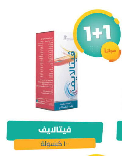 available at United Pharmacies in KSA, Saudi Arabia, Saudi - Hail