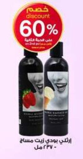 available at Al-Dawaa Pharmacy in KSA, Saudi Arabia, Saudi - Wadi ad Dawasir
