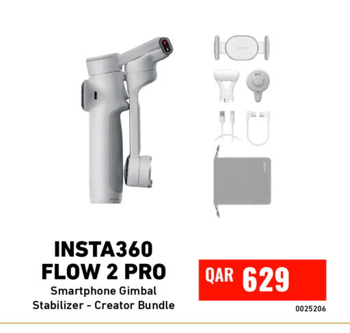 available at ديجيتال زون للتجارة in قطر - أم صلال