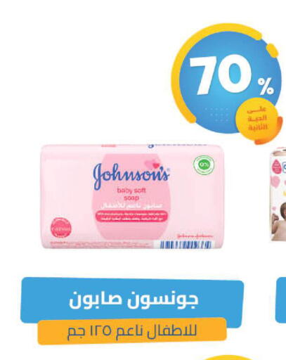 available at United Pharmacies in KSA, Saudi Arabia, Saudi - Ta'if