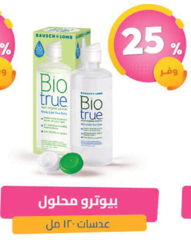 available at United Pharmacies in KSA, Saudi Arabia, Saudi - Ta'if