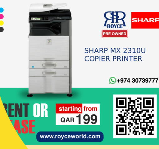 available at رويس العالمية للتجارة والخدمات in قطر - الشحانية