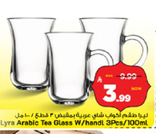 available at Mark & Save in KSA, Saudi Arabia, Saudi - Al Hasa