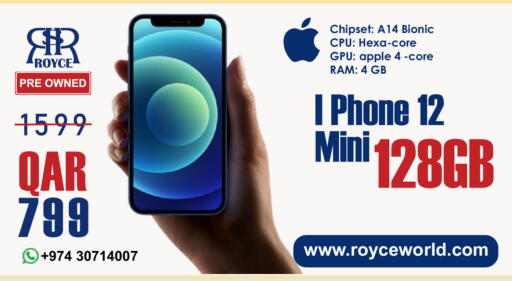 Apple available at رويس العالمية للتجارة والخدمات in قطر - الريان