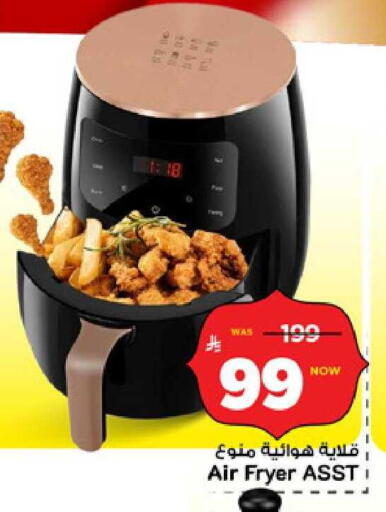 available at Mark & Save in KSA, Saudi Arabia, Saudi - Al Khobar