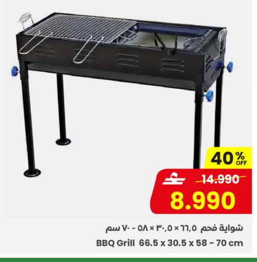 available at Sultan Center  in Oman - Salalah