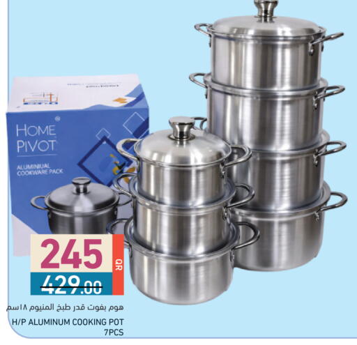 available at أسواق رامز in قطر - الريان