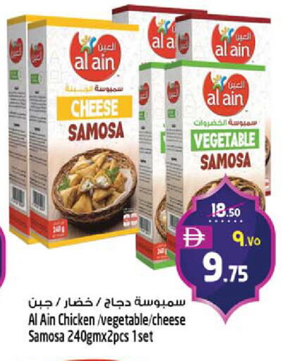 available at Safari Hypermarket  in UAE - Dubai