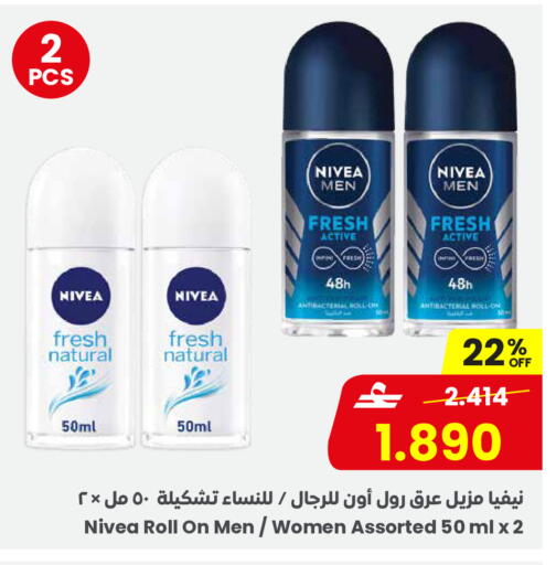 available at مركز سلطان in عُمان - مسقط‎