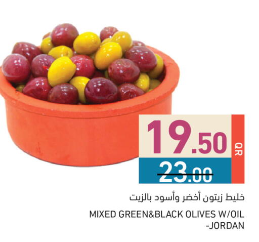 available at أسواق رامز in قطر - أم صلال