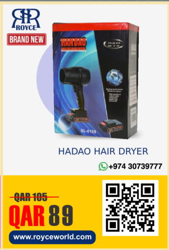 available at Royce World Trading & Services W.L.L in Qatar - Al Khor