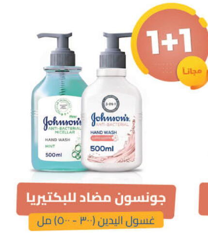 Mint available at United Pharmacies in KSA, Saudi Arabia, Saudi - Khamis Mushait