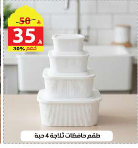 available at Alhadaya Center in KSA, Saudi Arabia, Saudi - Jeddah