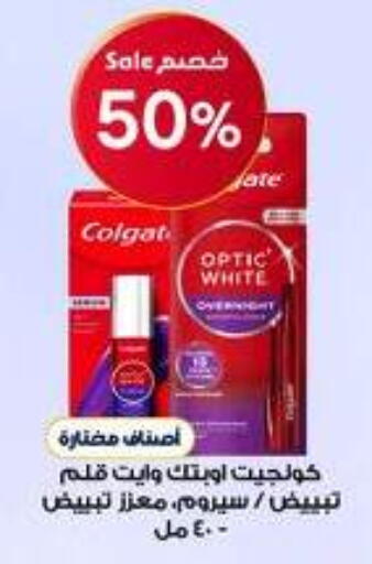 available at صيدليات الدواء in مملكة العربية السعودية, السعودية, سعودية - جدة