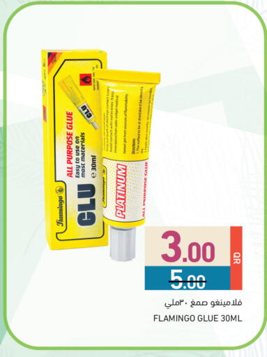 available at أسواق رامز in قطر - الريان