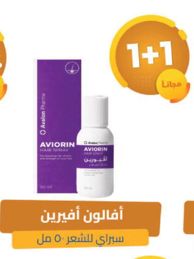 available at United Pharmacies in KSA, Saudi Arabia, Saudi - Al Qunfudhah