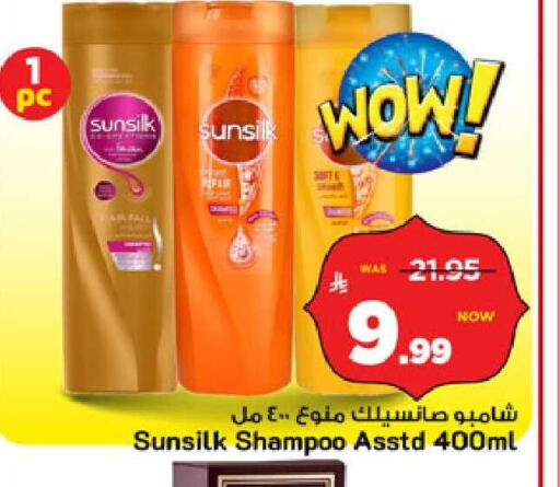 available at Mark & Save in KSA, Saudi Arabia, Saudi - Riyadh