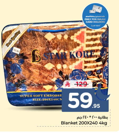 available at نستو in مملكة العربية السعودية, السعودية, سعودية - الرس