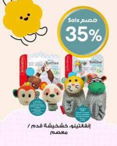 available at Al-Dawaa Pharmacy in KSA, Saudi Arabia, Saudi - Qatif