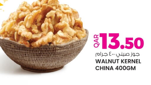 available at Ansar Gallery in Qatar - Al-Shahaniya