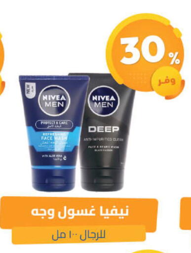 available at United Pharmacies in KSA, Saudi Arabia, Saudi - Hail