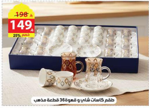 available at الهدايا سنتر in مملكة العربية السعودية, السعودية, سعودية - الطائف