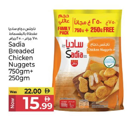 available at كنز هايبرماركت in الإمارات العربية المتحدة , الامارات - الشارقة / عجمان