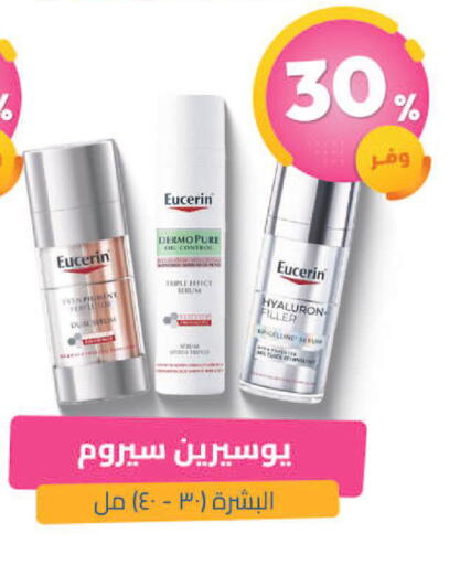 available at United Pharmacies in KSA, Saudi Arabia, Saudi - Ta'if