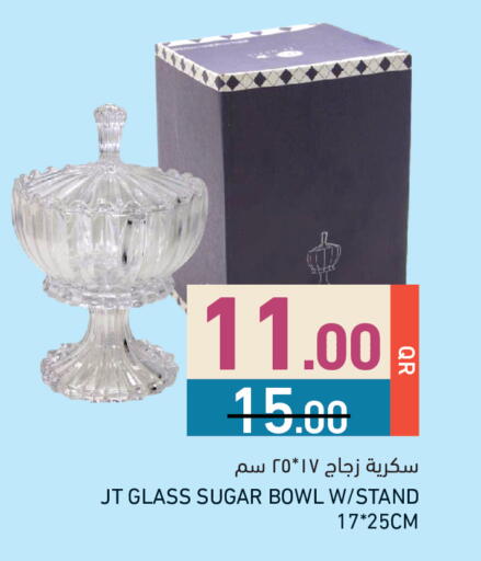 available at أسواق رامز in قطر - الريان