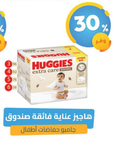 available at United Pharmacies in KSA, Saudi Arabia, Saudi - Khamis Mushait