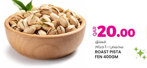 available at Ansar Gallery in Qatar - Al-Shahaniya