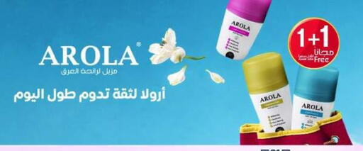 available at Al-Dawaa Pharmacy in KSA, Saudi Arabia, Saudi - Al Majmaah