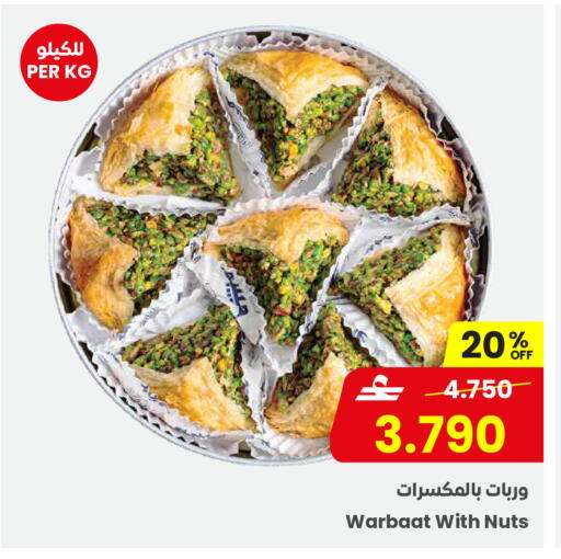 available at مركز سلطان in عُمان - صلالة