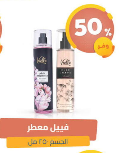 available at United Pharmacies in KSA, Saudi Arabia, Saudi - Abha