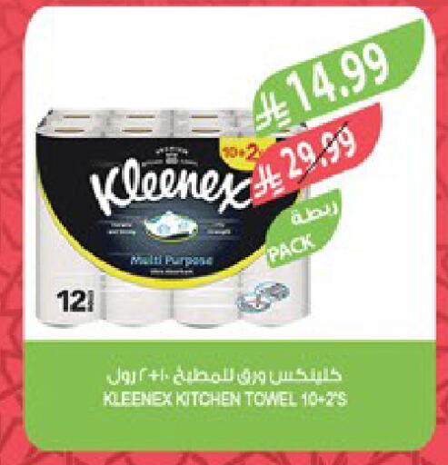 available at Farm  in KSA, Saudi Arabia, Saudi - Jubail
