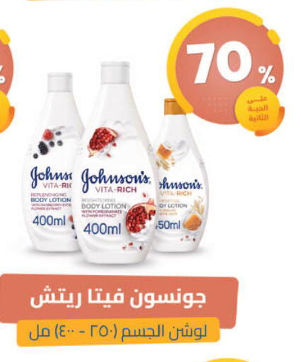 Pomegranate available at United Pharmacies in KSA, Saudi Arabia, Saudi - Najran